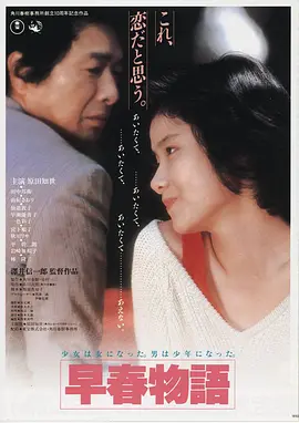 呵呵·素色剧场版 2024